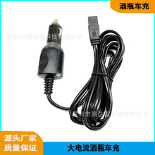 厂家大量供应酒瓶车充12V3A车载充电器带稳压电路车充记录仪车充