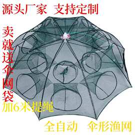 虾笼鱼网渔网捕虾网黄鳝笼子龙虾网笼螃蟹网捉网渔具浮圈河虾