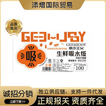 ��ľ���xһ�������r��ˮ�|ʳƷ��ˮ������ţ���i��|���� ��̖