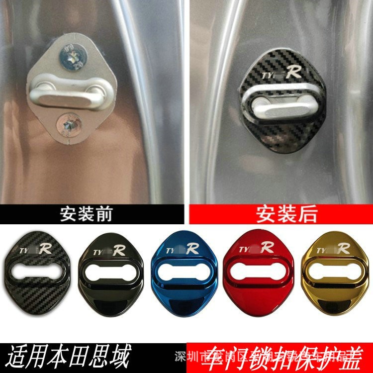 适用本田十代思域改装门锁扣盖Typer保护盖新思域CIVIC汽车门锁盖