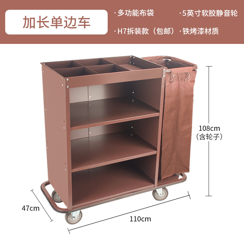 Coche de ropa de hotel Coche de limpieza de hotel Coche de trabajo Coche de recogida de habitación de invitados Coche de habitación bilateral Carro de acero inoxidable