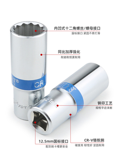 ÷����Ͳ�^���L���w�L��Ͳ1/2÷��12����Ͳ���I����8 14 17 32mm
