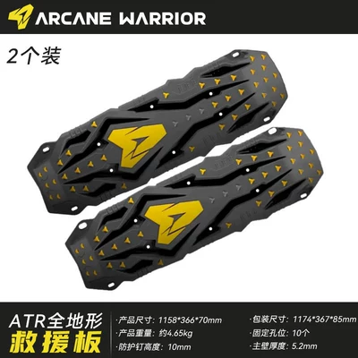 Kempinq və səyahət Atr All-Terrain Rescue Board Off-Road - atr-all-terrain-rescue-board-2-pieces