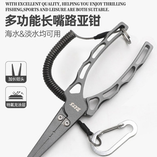 New Multifunctional Lure Pliers Stainless Steel Extended Mouth Hook Removal Fish Control Hook Pliers Hook Cutting Pliers