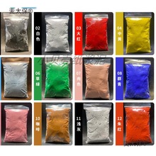 纸浆泥画原材料手工diy原白色彩色袋盒装可选脱水纸浆学校麦太保