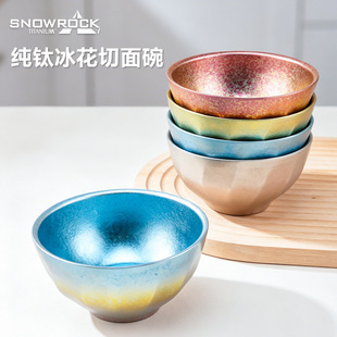 SNOW ROCK�����p�������뼃⁷��C�����п���뜫�댚���oʳ��ˤ