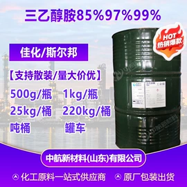 增塑剂;酯;二元醇