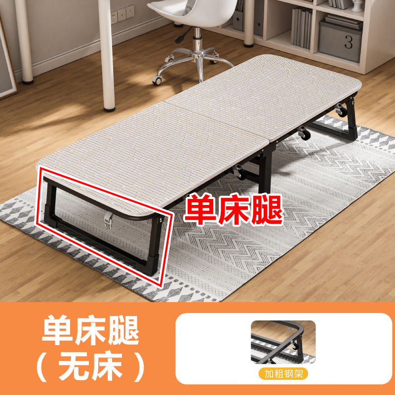オフィス ホーム お昼寝 シンプル 折りたたみベッド 大人 シングル 昼休み 80% off 60% off シングルベッド 折りたたみベッド 車輪付き|undefined
