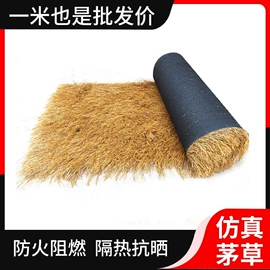 仿真绿植;仿真藤条;其他景观材料