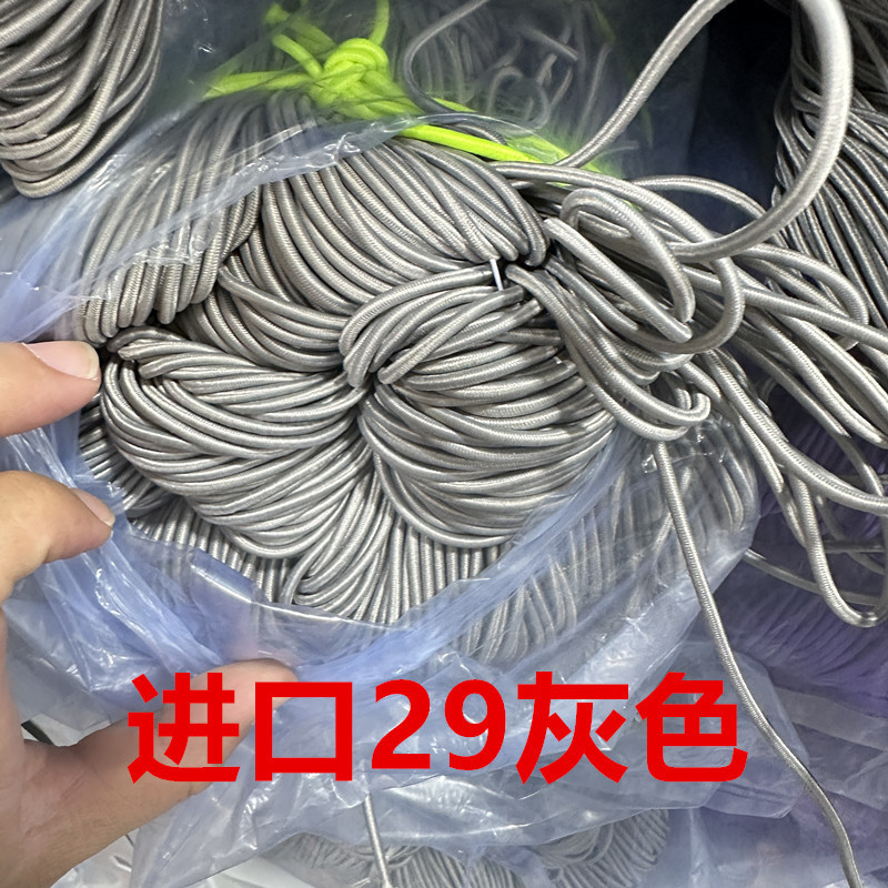 Color redondo elástico 2.5mm látex elástico cuerda de alta elasticidad cuerda de tendón de pluma cuerda elástica
