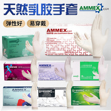 批发一次性乳胶手套100只无粉麻面高弹厨房加厚家务手套劳保防护
