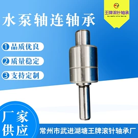 滚针轴承;其他滚动轴承;汽摩制造