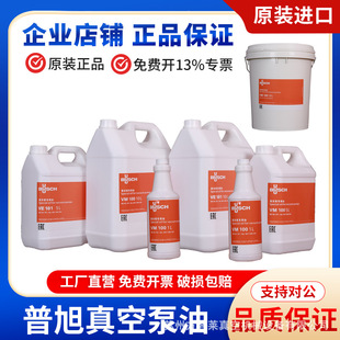 ��BUSCH������ձ���VM100 VE101 VSC100��ձÌ����������5l