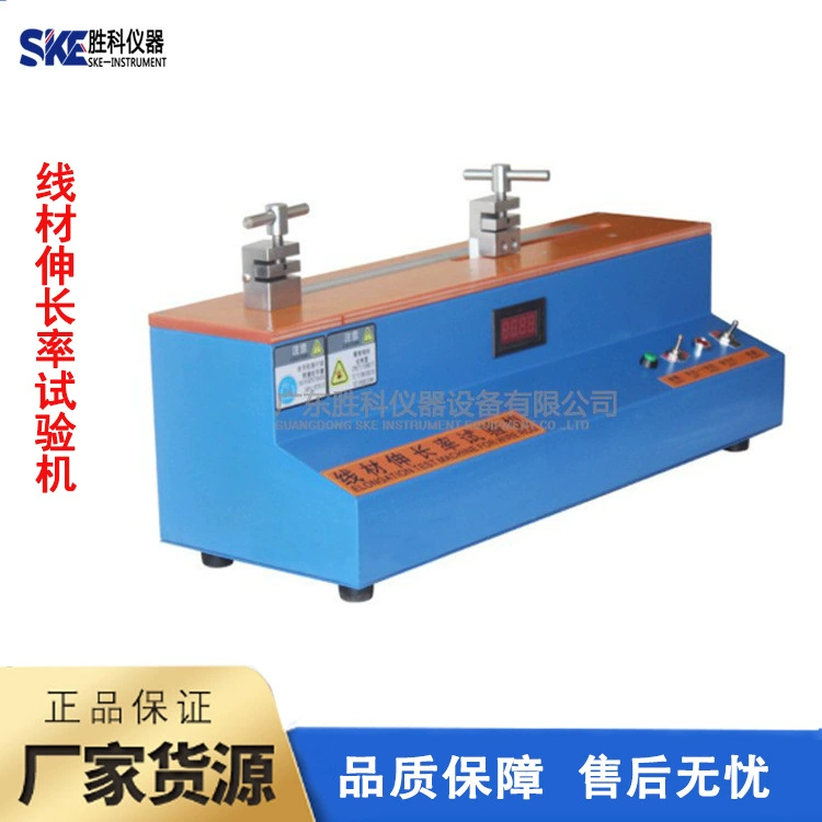 Тестер скорости расширения проволоки Тестер скорости расширения проволоки Тест скорости расширения металла медный провод железной проволоки