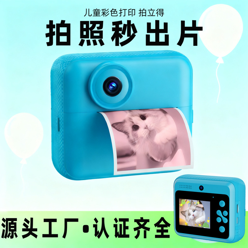 Polaroid Kidsren's Camera K22 Can Print Colorful Photos Directly 2025 New Model Can Take Photos and Videos