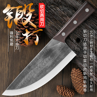 Handmade forged pork knife hotel household chef special slicing knife slaughter pig knife household stainless steel kitchen knife