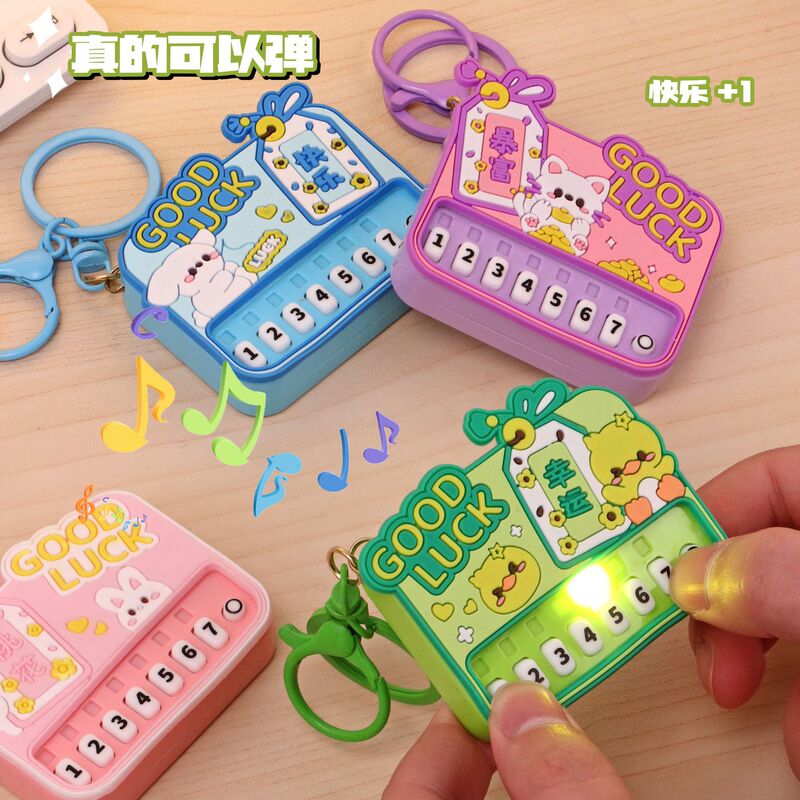 クリエイティブミニピアノキーホルダーパームミュージカル電子キーボード発光おもちゃバッグペンダントキャッチャーギフト卸売|undefined