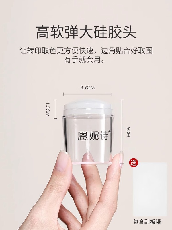 美甲印花钢板硅胶印章刮片免手绘镂空花瓣转印图案美甲工具|undefined