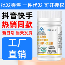 ����˾�������Խ��Ҷ����&beta;-���ܲ��ؽ���0.35g*32��һ������