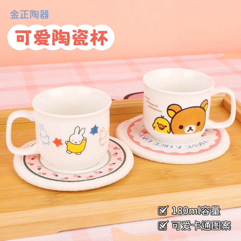 Japan Imported Jinzheng Pottery Cute Cartoon Cow Ceramic Drinking Coffee Cup for Boys and Girls Children Breakfast Milk