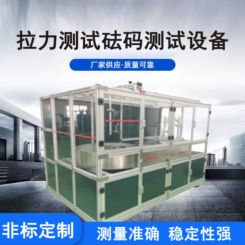 Продажа растяжимой аппаратуры машины испытания веса нержавеющей стали машины испытания Игрушки оборудования для испытаний веса теста