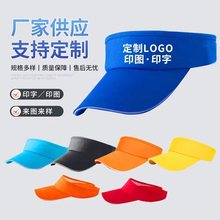 定制空顶帽子现货批发 棒球帽鸭舌帽团体旅游帽子 定制logo遮阳
