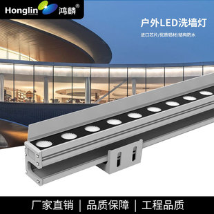 Outdoor Led 18W Wall Washer Light Structure with Glue Filling, Dual Waterproof Contour Light for Bridge, Community, and Real Estate, Concealed Wiring Installation