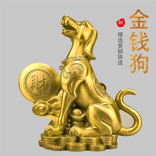 Money-Making Dog Copper Statue Sitting on the Ground, Zodiac Wealth Dog, Happy Dog Ornament Craft, Ingot Dog, Copper Dog