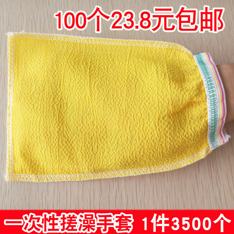 Free Shipping Disposable Bath Towel, Bath Scrubbing Gloves, Foot Bath Towel, Exfoliating Dead Skin, No Need to Rub Off Dirt Free Shipping Disposable Bath Towel, Bath Scrubbing Gloves, Foot Bath Towel, Exfoliating Dead Skin, No Need to Rub Off Dirt