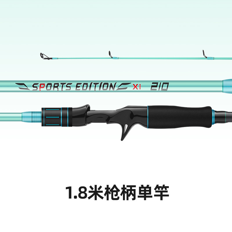 Luya Rod MH ajuste ML ajuste M ajuste 2,7 M caña de pescar 2,4 pistola mango recto mango negro enchufe artes de pesca caña de pescar