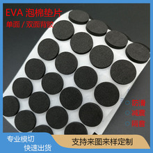 �p���zģ��EVA�_�|��ɫ��ɫ���汳�zEVA�����z�|�����_�o������