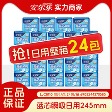 ��������������о˲��������������245���������������ƷLJC8110