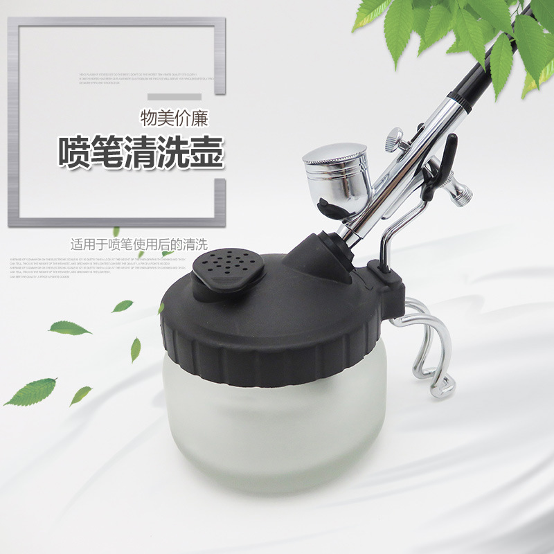 喷笔清洗瓶喷笔清洗壶模型气泵喷漆上色喷枪废液收集瓶器笔架工具
