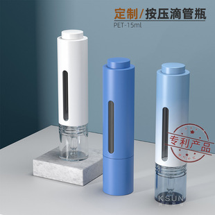 ���ư�ɫ���yƷ���AҺ�����ι�ƿ pet15mlˮ��ᘹ����ϰ�ƿ�ӬF؛
