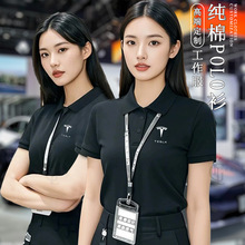 纯棉polo衫工作服定制印logo翻领短袖t恤4s店团体工装文化广告衫