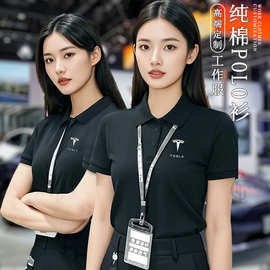 纯棉polo衫工作服定制印logo翻领短袖工服工装夏季文化广告衫订做