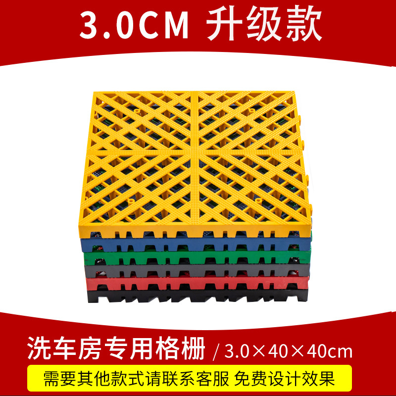 3*40*40cm actualización