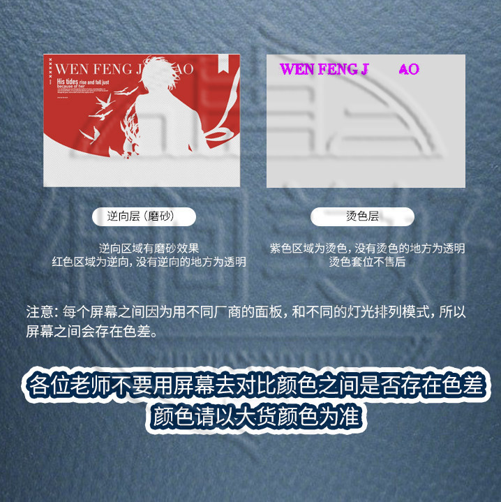 纸间定制800q光刻白瓷羽毛纹uv明信片拍立得镭射票定制对裱