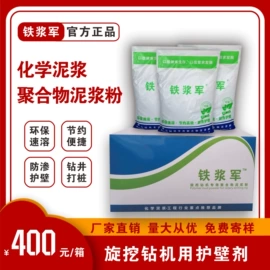 其他建筑助剂;空气处理化学;其他水处理