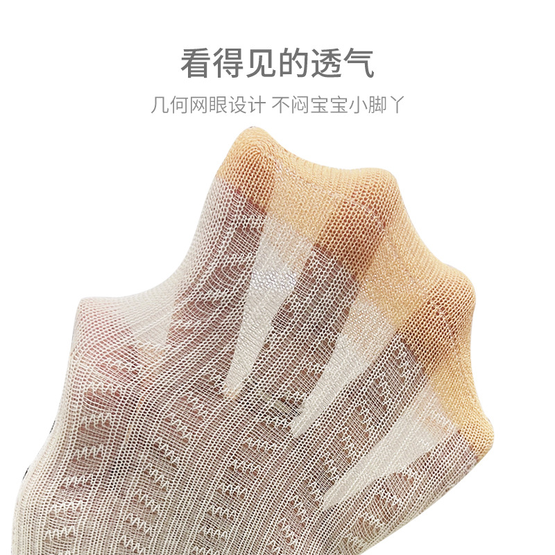 2023 verano nuevos calcetines de bebé de malla delgada para hombres calcetines de bebé recién nacido calcetines de algodón para niños de dibujos animados lindos