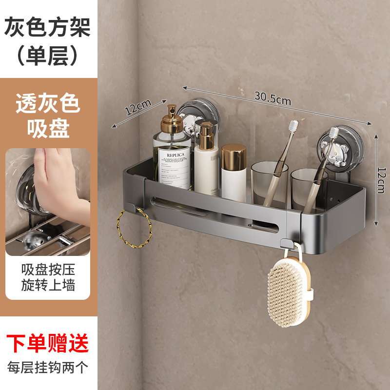 浴室吸盘三角架置物架卫生间免打孔壁挂墙上三角收纳架厕所洗漱台|undefined