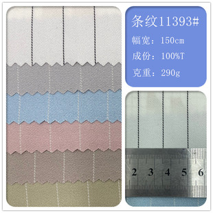 �� ��]ɫ���l�y����290g ���eѝ�����bȹ�ӷ���� �F؛