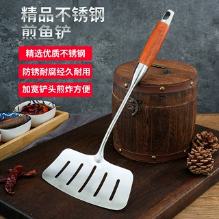 不锈钢煎鱼铲子翻鱼铲加厚加宽家用厨房盛鱼勺煎饼煎牛排煎鱼神器