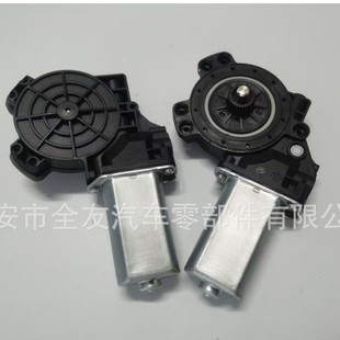 82450-2t000 Is Suitable for Modern Car Glass Regulator Motor 824502t000