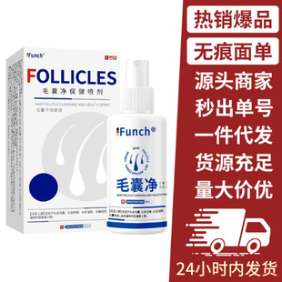 funchë�҃􇊄��坍�o��Һ�����ݱ�������Ů�^Ƥ30ml/ƿCB