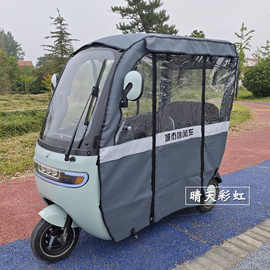 阔佬头电动三轮车雨帘雨棚遮阳加厚车围帘封闭防雨全包挡风车棚篷