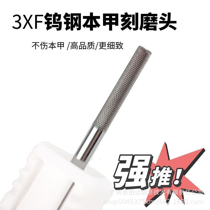 Venta caliente cabeza de molienda de uñas al por mayor aleación de acero de tungsteno cabeza de molienda de uñas removedor de uñas cabeza de molienda de preprocesamiento cabeza de molienda