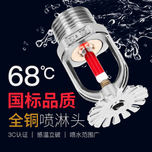 ^^ȫ~68枢ˮ^ χ68ˮDN15^F؛