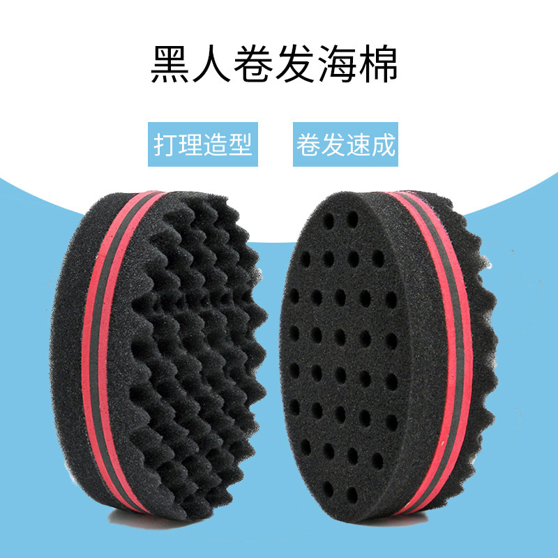 Barber shop black perm sponge explosive head care modeling sponge comb hairdressing perm hair care sponge wipe