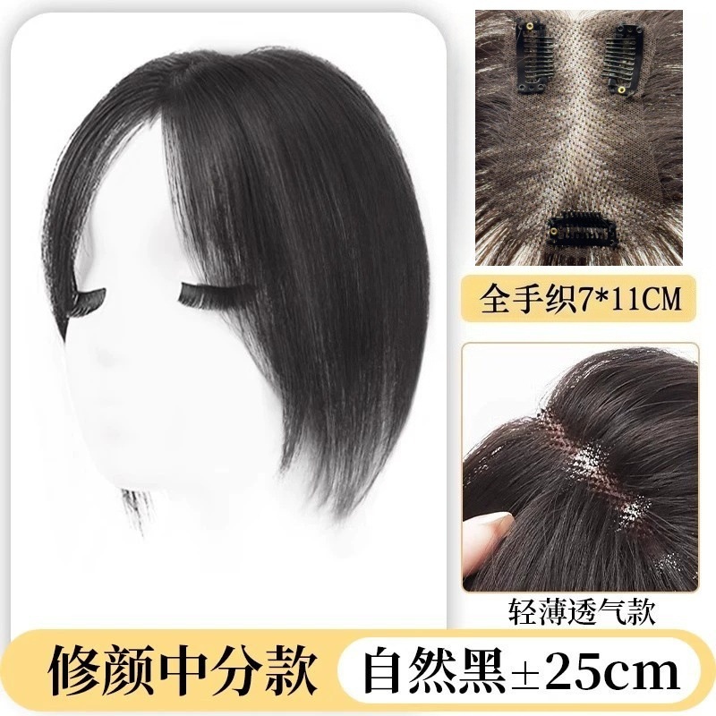 Peruca de mujer, cabello alto, cabello alto, cabello blanco tejido con mano, frente natural, franjas falsas